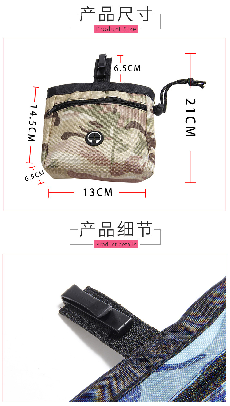 宠物零食训练袋_11.jpg
