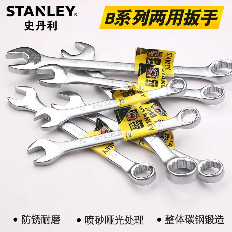 Stanley Stanley B серия 26 мм двухсторонняя гаечная головка открывается лотосоподобный ключ STMT80241-8-23