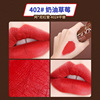 Acrylic matte lip balm, lip gloss, lipstick, set, translucent shading, does not fade