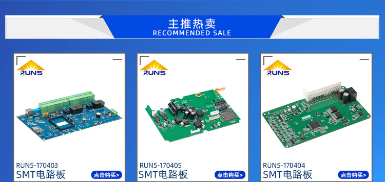 润泽五洲（手机店铺）_04