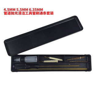 DZT/�|�ܹ�ˢ4.5MM 5.5MM 6.35MM�ܵ��坍���߹�ˢͨ�l���b