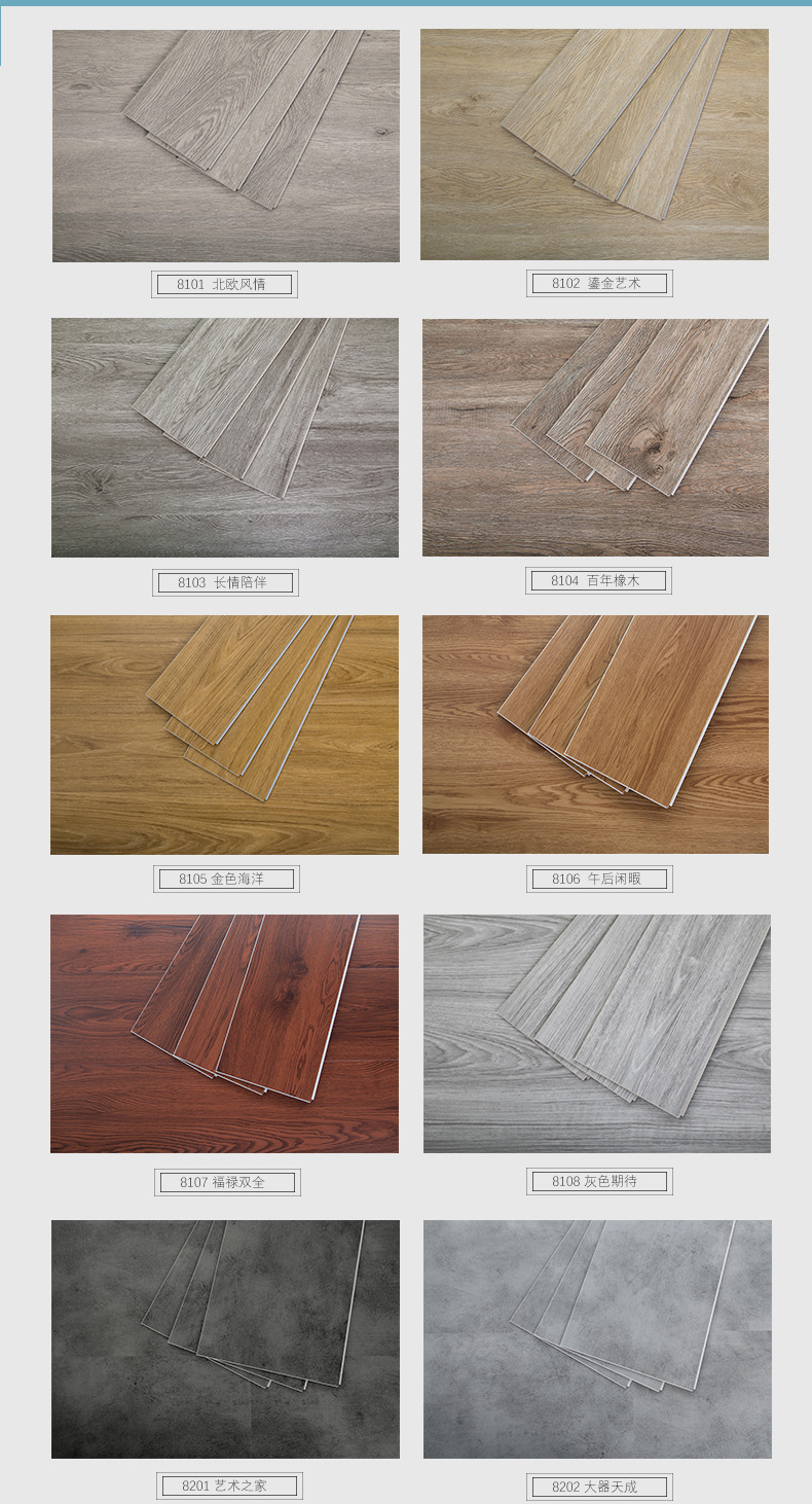 详情页最终(180×1220×4_0