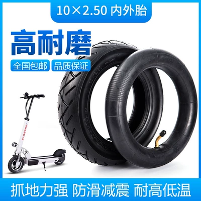 10inch Electric Scooter Tire 10X2.50 Outer Tire Inner Tube 10*2.50 Vacuum Tire Lift Scooter Tire (Elektrikli avtomobil şinləri)