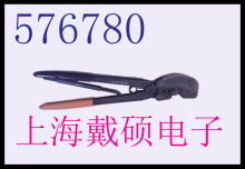 ���� TE ̩�� 576780 ѹ�ӹ���