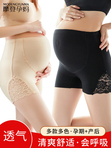 Maternity shorts, fashionable outer wear in summer, adjustable loose leggings, wide-leg pants, anti-exposure safety pants during pregnancy