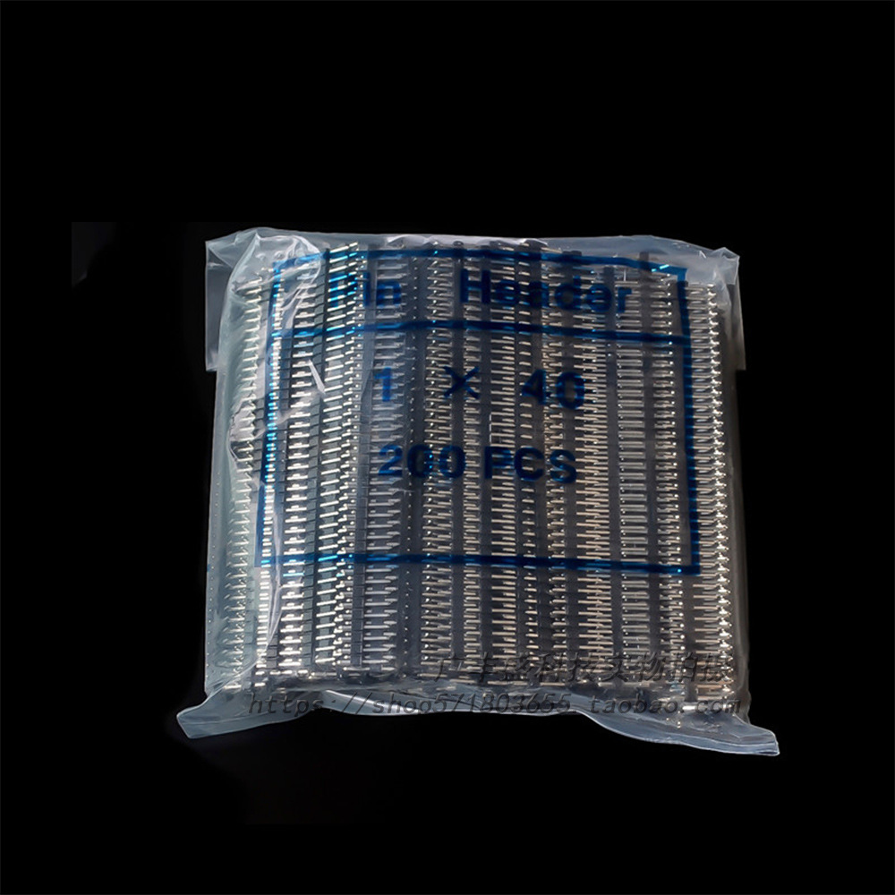 间距2.54MM 单排排针 单排针 插针 1*40PIN 200条/包 1包15元