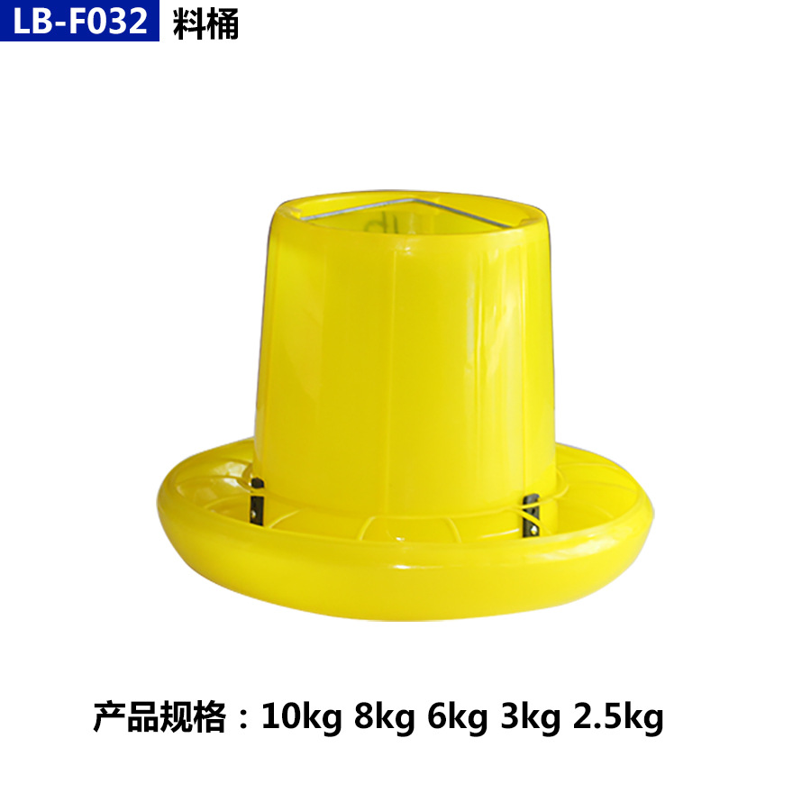 Nuevo alimentador barril de alimentación clinker pollo y pato barril engrosada equipo de cría Gran Canal con cubierta de malla para Ganso