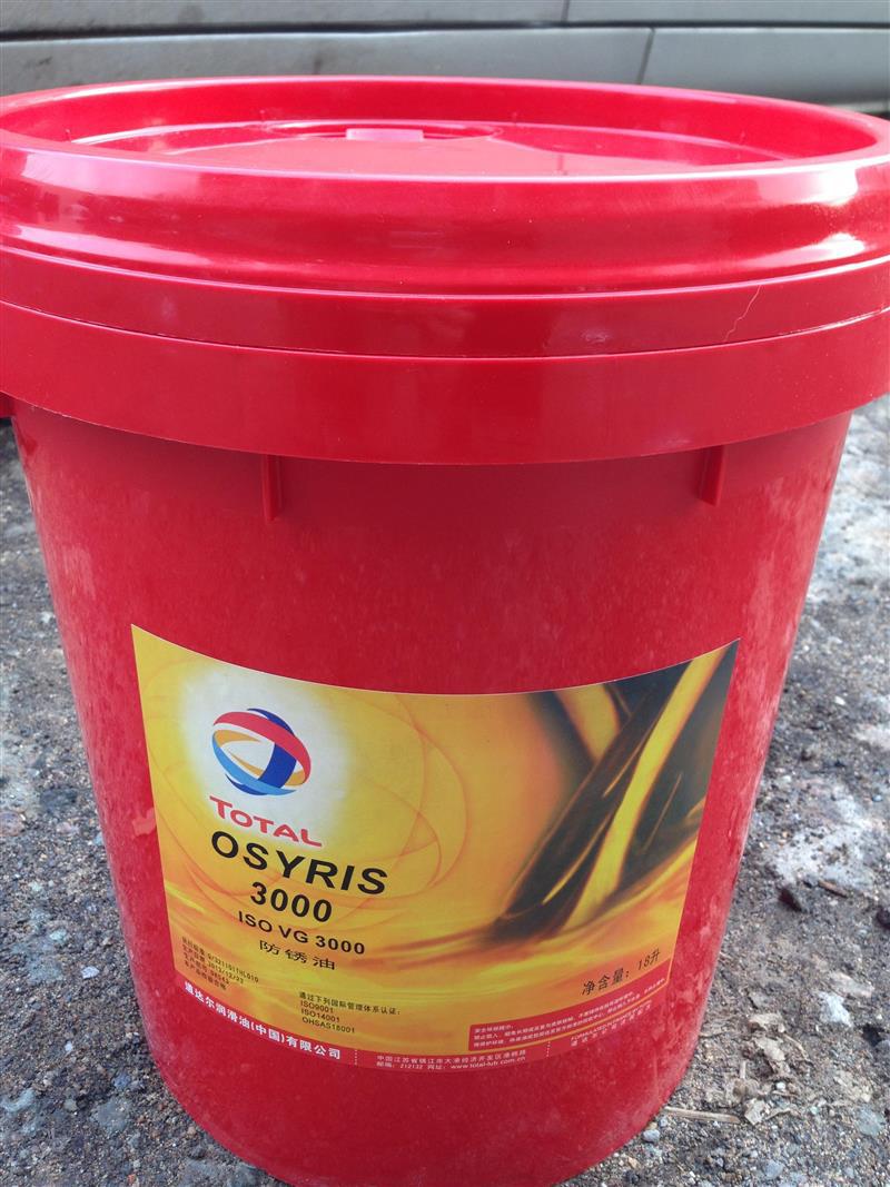 道达尔3000油膜防锈油 TOTAL OSYRIS 3000金属机械部件防腐润滑油