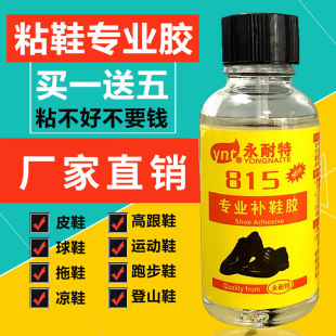 �aЬ�zˮ815�����zƤ��ƤЬ�\��Ь��Ь�z��֬ճЬ�����f��ܛ��ˮ