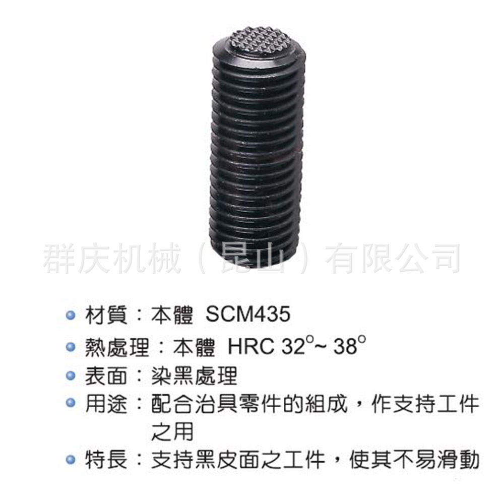 PT18 齿型螺杆  台湾昱暐(昱伟/韦）	LEAVE 模组化治具