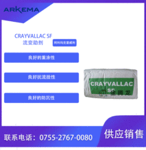 CRAYVALLAC SFԵĚ仯׃