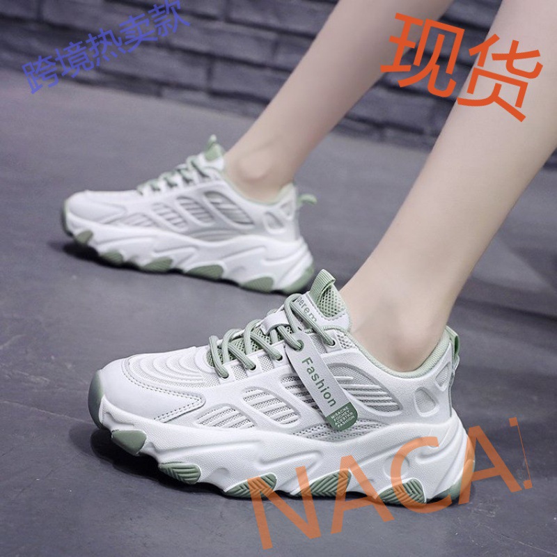 鞋子女秋季款2021老爹鞋休闲运动小白鞋女鞋ins潮鞋网红2020新款