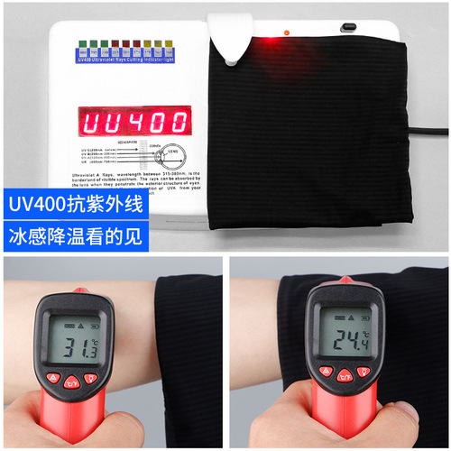 Cool riding sports ice silk mask summer sun protection full face men and women cool solid color face towel outdoor cycling equipment headscarf