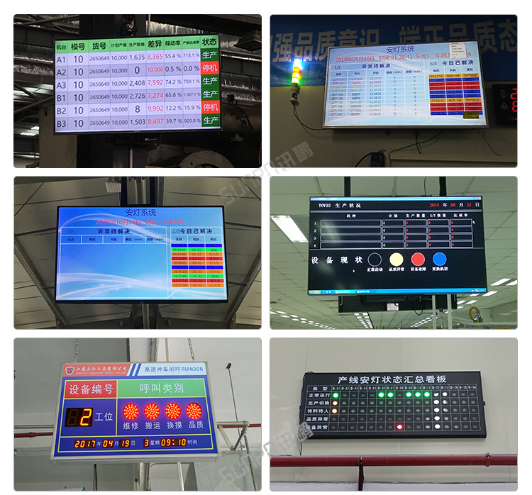 I-案例展示_02.png