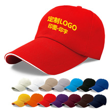 太陽帽棒球帽定做工作鴨舌帽男女韓版廣告帽遮陽帽子logo定制批發