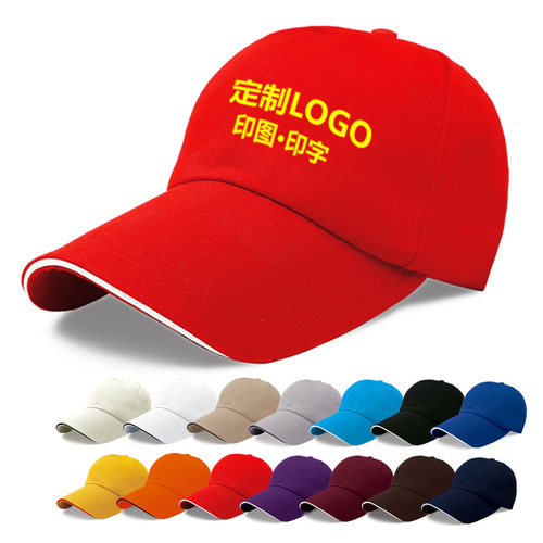 Sun hat baseball cap custom work peaked cap men and women Korean version advertising hat sun visor hat logo custom wholesale