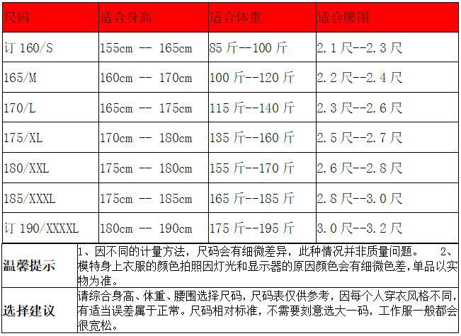 360截图20200818183714666