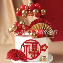 新年蛋糕装饰红金球球组合2021插件拱门牛年插件派对装扮福字插牌