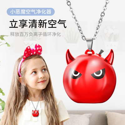 热卖空气净化器便携式随身可穿戴挂脖家用负离子小型迷你净化器|ms