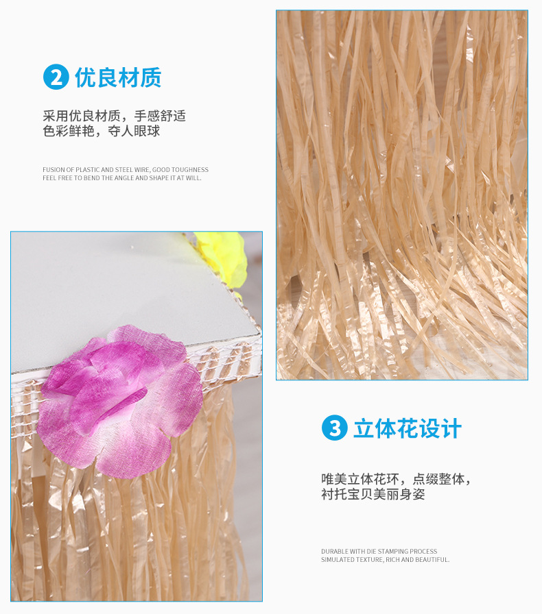 战顺草裙详情页_05.jpg