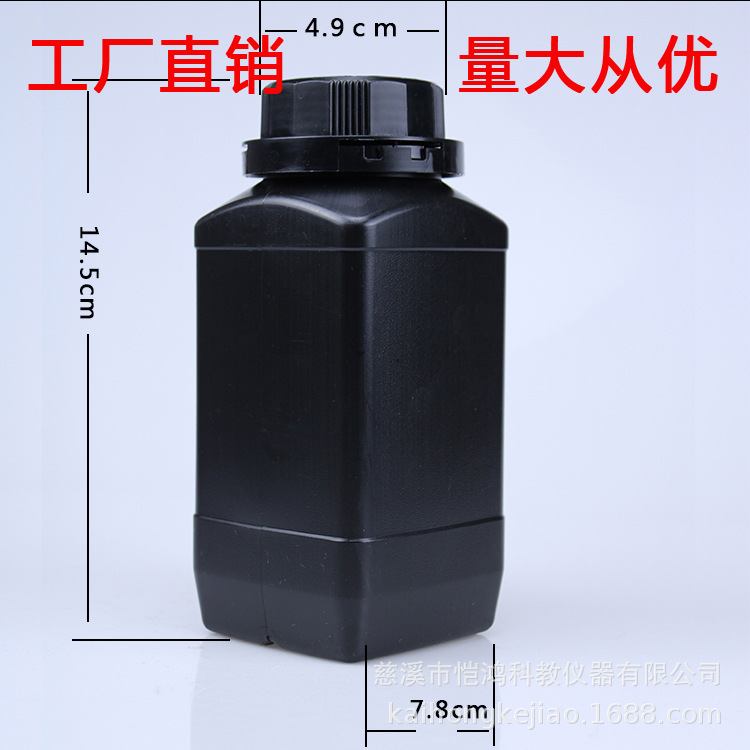 厂家直销750ml广口瓶