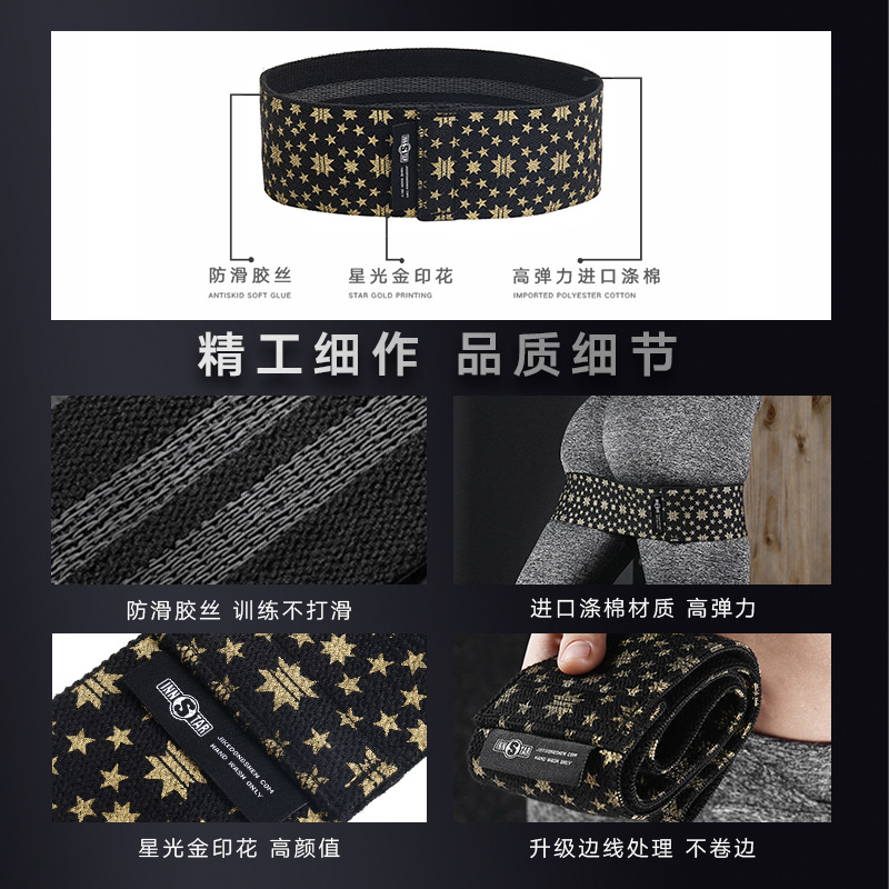 INNSTAR弹力带健身女练翘臀圈训练虐臀圈阻力带弹力圈深蹲