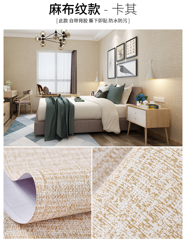 麻布纹卡其.jpg
