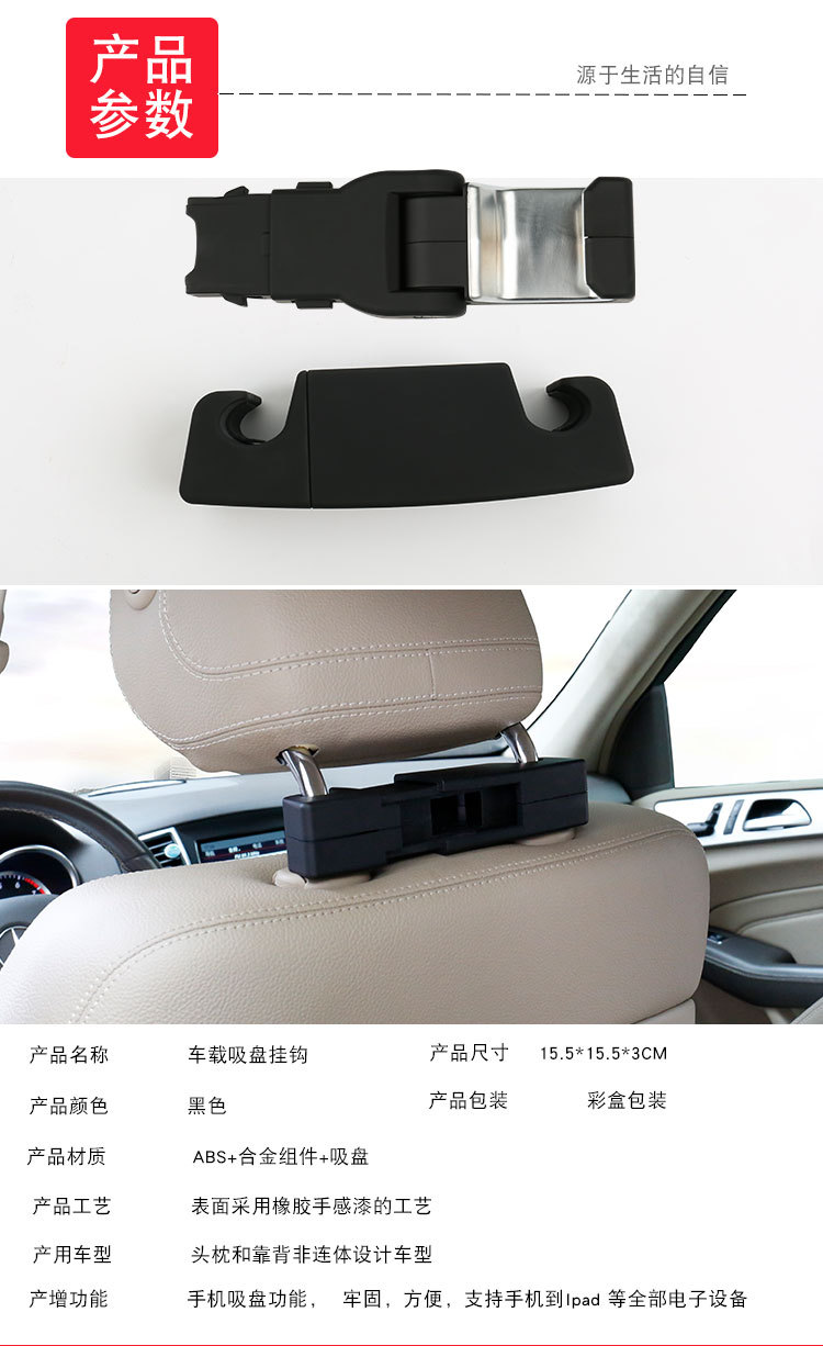 吸盘挂钩新母座-20201923_06