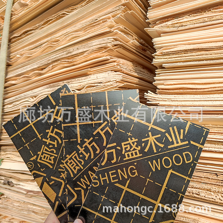 Деревянные панели/деревянные панели 文安厂家建筑模板黑覆膜胶合板1.22*2.441.8*0.915木板材