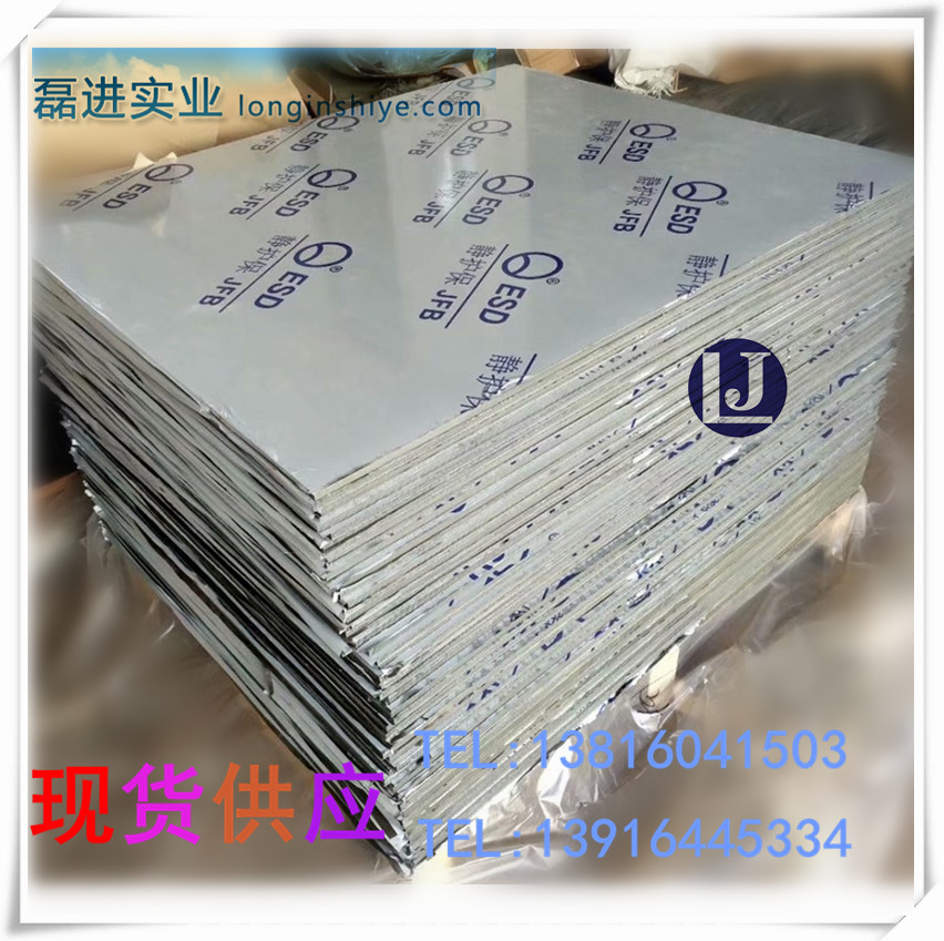 北京防静电电木黑色 20mm治具绝缘板ICT治具板 测试治具 现货供应