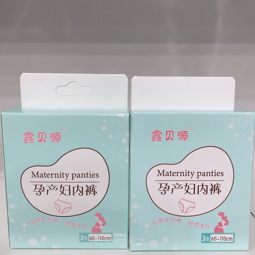 Xinbeiyuan maternity underwear disposable non-woven exquisite independent packaging postpartum underwear 3 pack