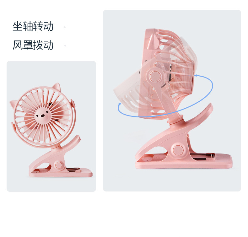 风扇_13.jpg