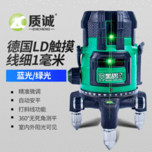 ���|�\���{�G��ˮƽ�x 2��3��5���߾��ȸ߱����⼤��ˮƽͶ���x6