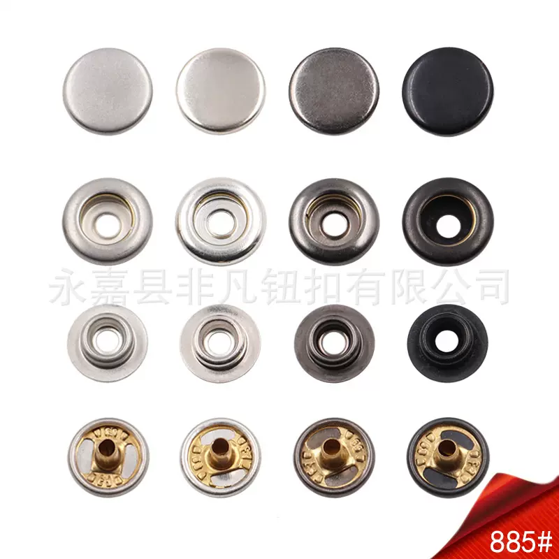 厂家直供 885#四合扣 高档广式底三件新款服装辅料羽绒服金属钮扣