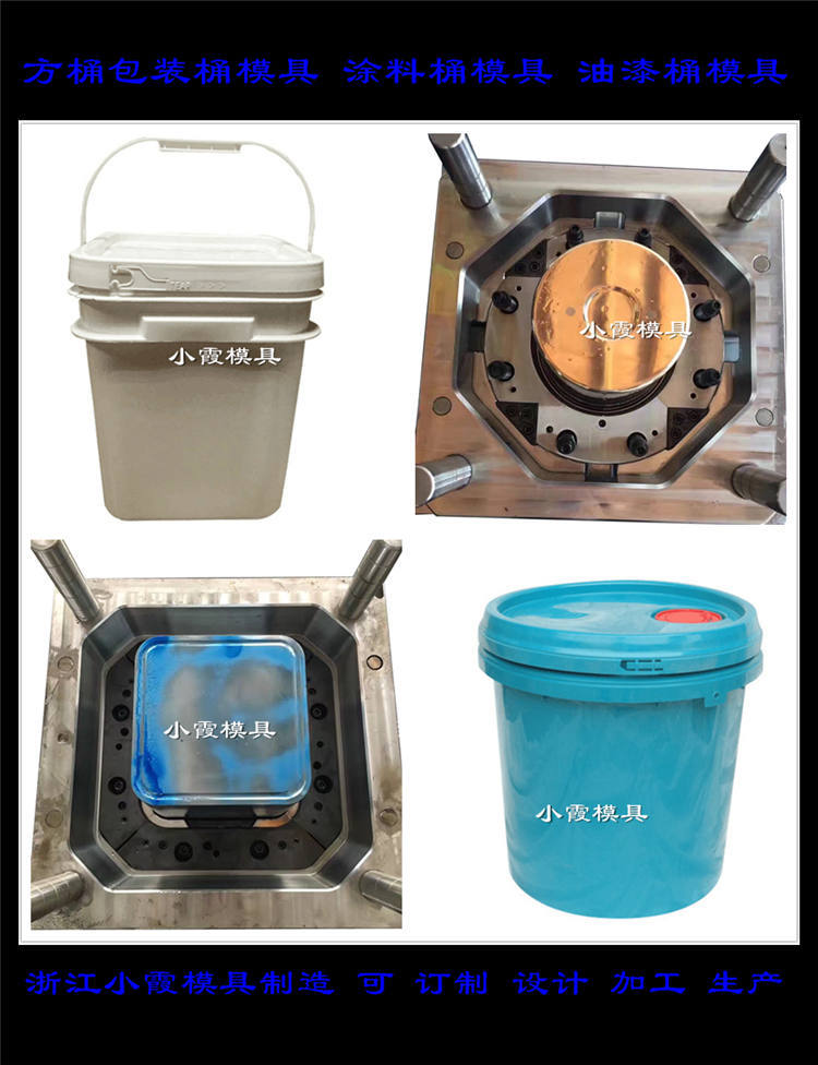 方桶包装桶模具 (39)