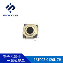 富士康连接器  1BT002-0120L-7H  开关全新原装 FOXCONN 拍前咨询