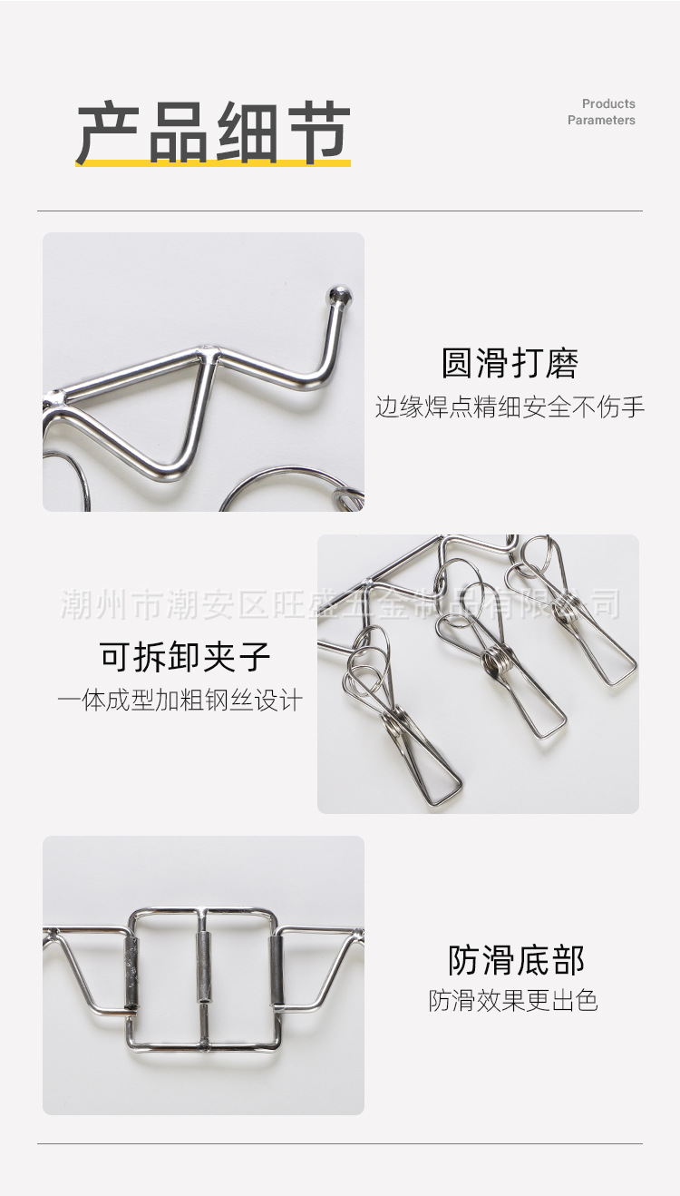 壁挂式-折叠晾晒架-详情页 (16).jpg