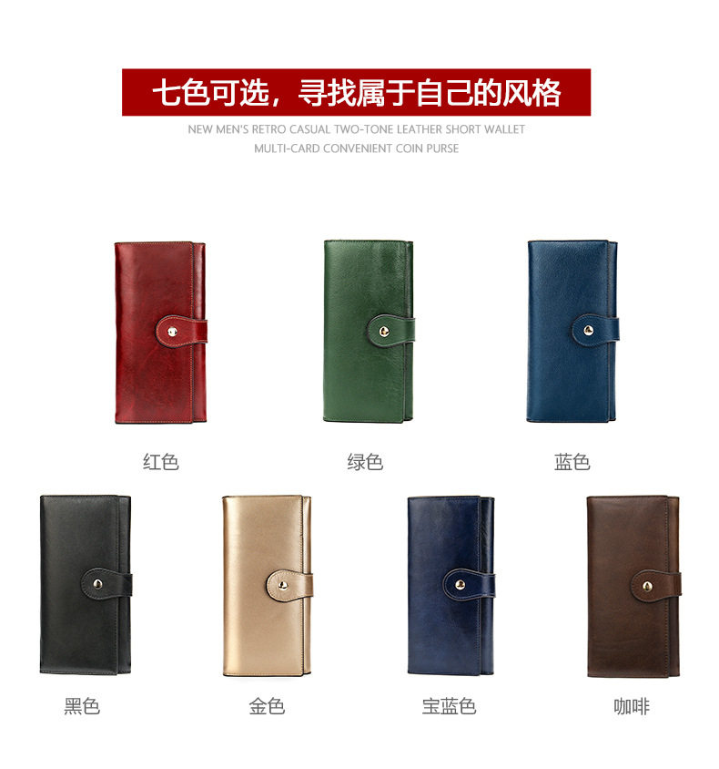 Ví nữ da thật chống từ tính RFID dáng dài vừa gấp ba, ví cầm tay đựng tiền lẻ — Cà phê, Màu xanh lam, Màu đen, Màu đỏ chi tiết 14