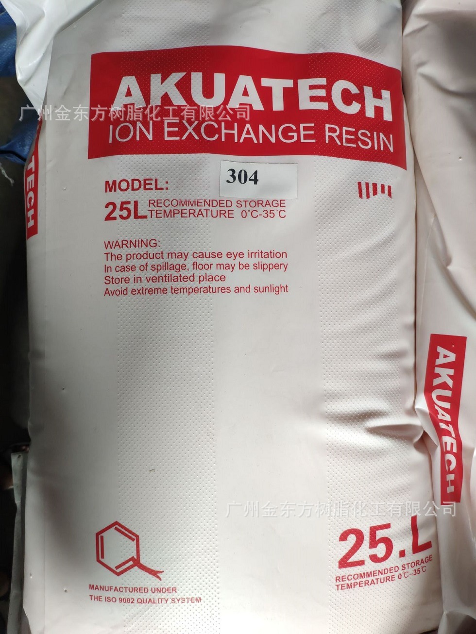供应艾海尔304阴树脂 AKUATECH