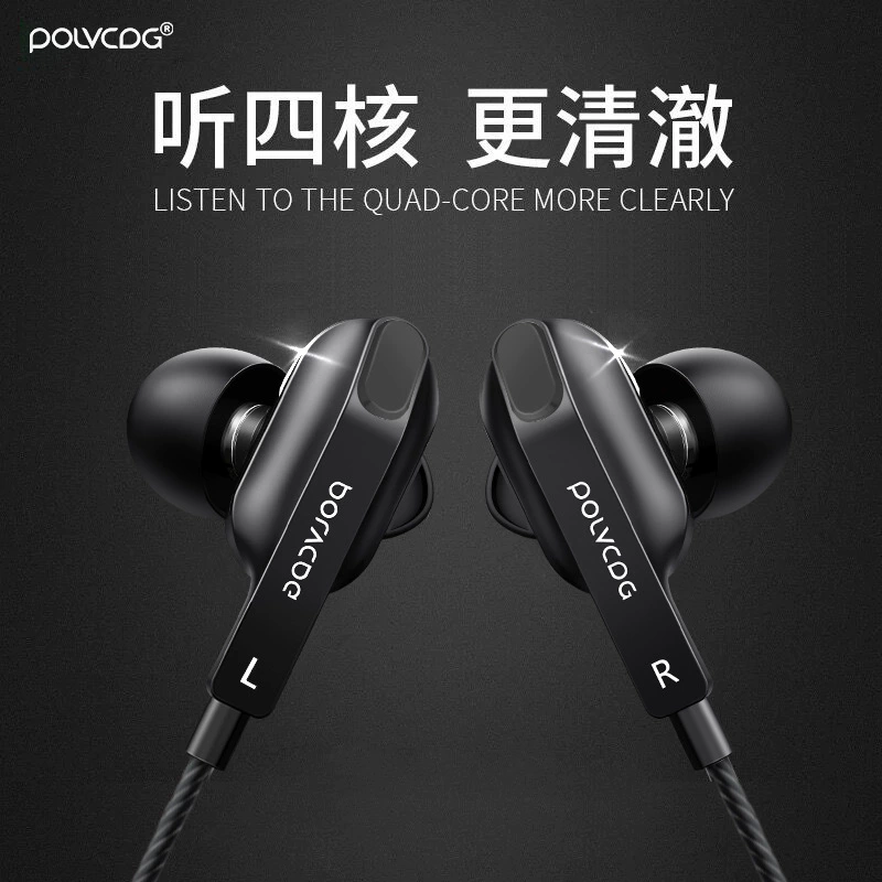 Четырехъядерный наушник внутриушной HIFI с тяжелым басом, совместим с Huawei и Xiaomi
