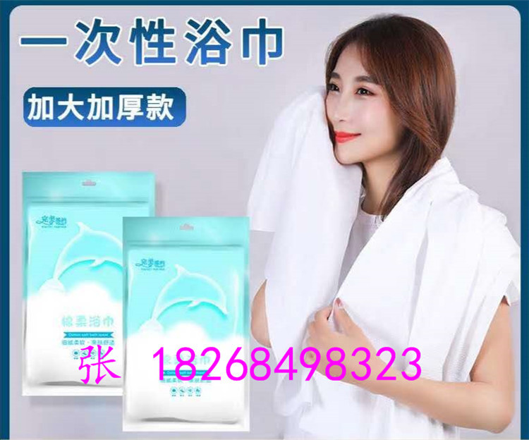 全自动无纺布高速折叠机 一次性浴巾机 毛巾折叠机 抹布折叠