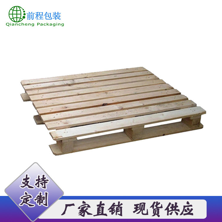 厂家供应定制胶合板托盘 二面进叉木质托盘垫板 欧标木托盘