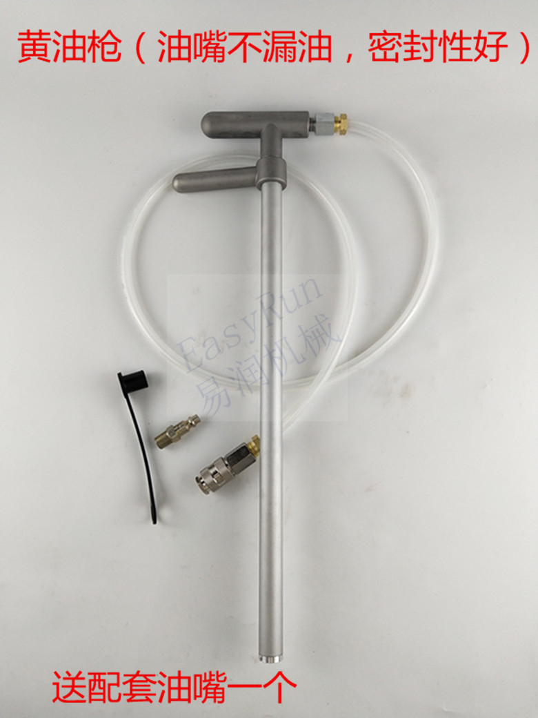 搅拌站黄油泵枪头嘴手动高压汽车拉链式挖机加油泵小型润滑油抢
