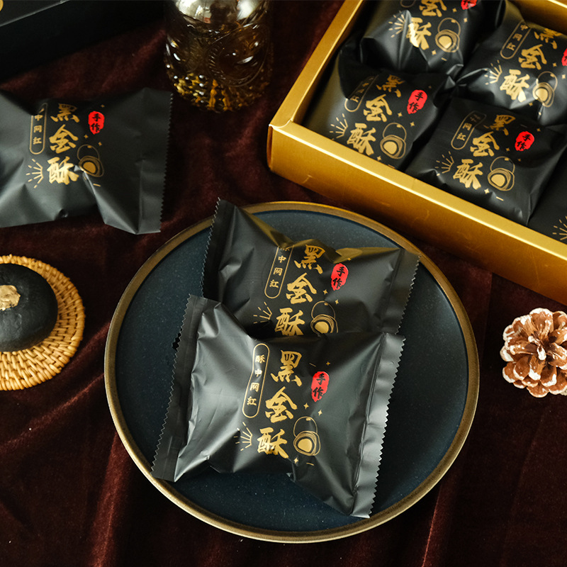 黑金酥机封袋办公室下午茶零食点心网红包装袋黑色创意包装袋
