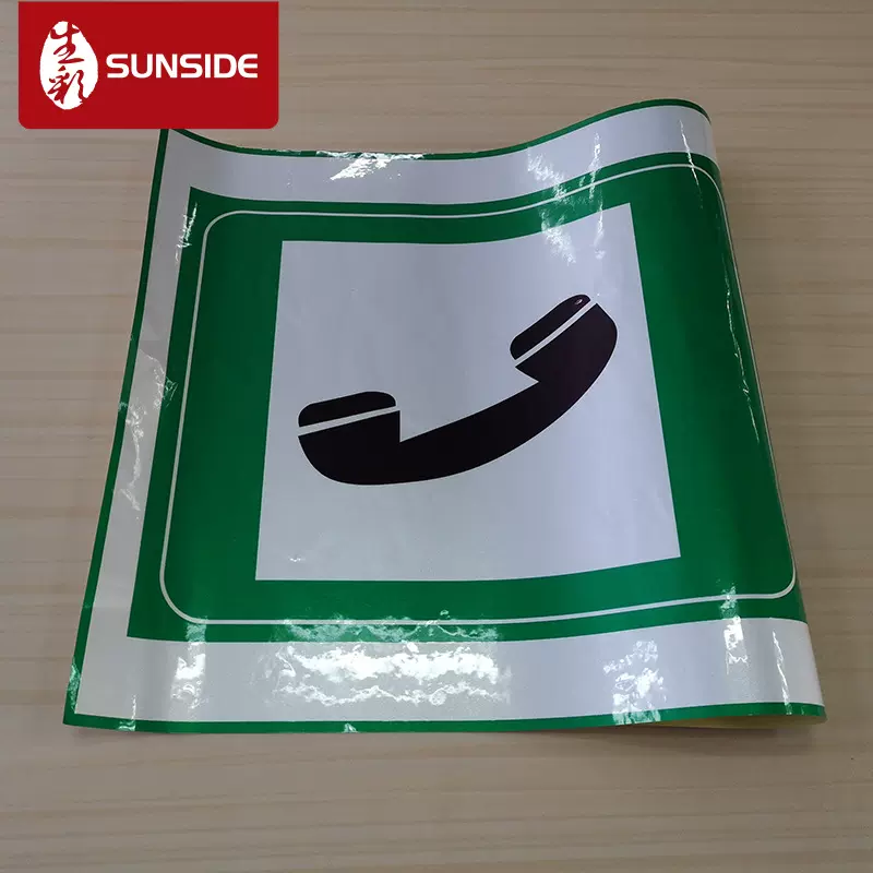 定制道路交通提醒反光标识牌 反光度强 高可见度反光膜标识