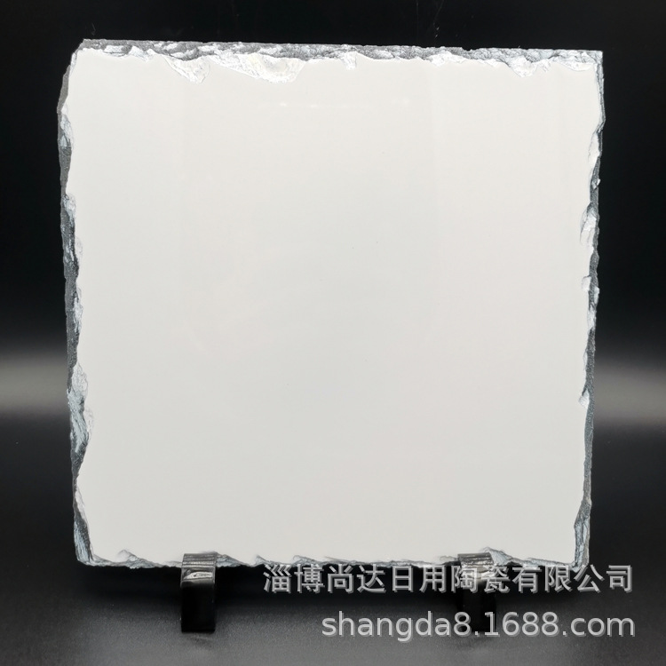 个性定制热转印石板画工艺品厂家直销空白DIY石板画20*20CM