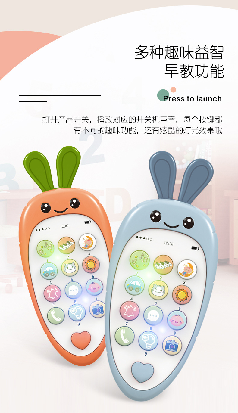 萝卜多功能手机_r5_c1