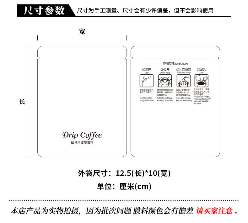 Outer bag