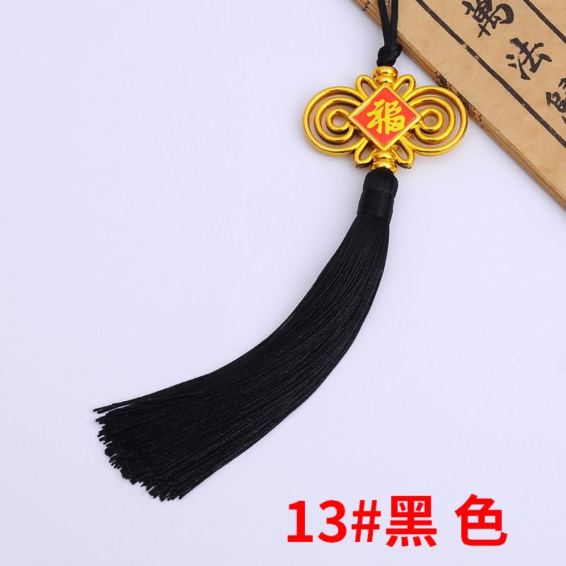 黑色.jpg
