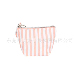 新款时尚迷你PU口红包 时尚贝壳形PU牙签小挂包 多功能零钱拉链包